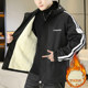 Men's Winter Jacket with Fleece Lining, Thickened, Trendy Brand, Casual Jacket, Men's Hooded Windbreaker, Warm Youth Cotton Coat