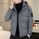 Hooded down jacket men's trendy brand new winter thickened warm white duck down jacket short handsome and light winter wear
