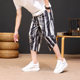 Men's Ice Silk Capri Pants, Summer Thin Casual Loose Shorts, Chinese Style Trendy Sports Mid-Length Pants, Versatile Harem Pants