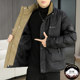 Winter down jacket men's jacket trendy fashion stand collar young and middle-aged casual sports thickened warm white duck down top