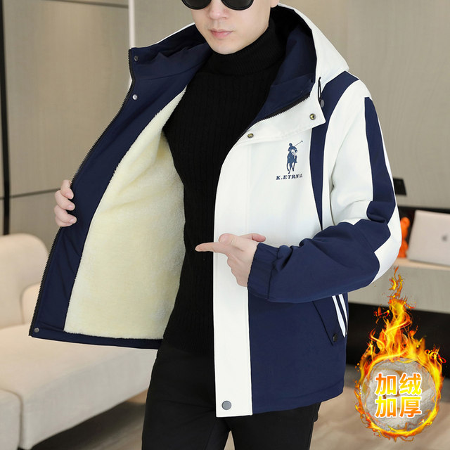 Autumn and Winter Men's New Trendy Color-Blocking Fleece-Lined Thickened Hooded Jacket, Cold-Proof and Warm, High-End Feel Coat