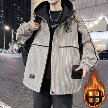 Winter Youth Fleece Men's Jacket Hong Kong Style Trendy Hooded Versatile Thickened Warm Cotton Coat