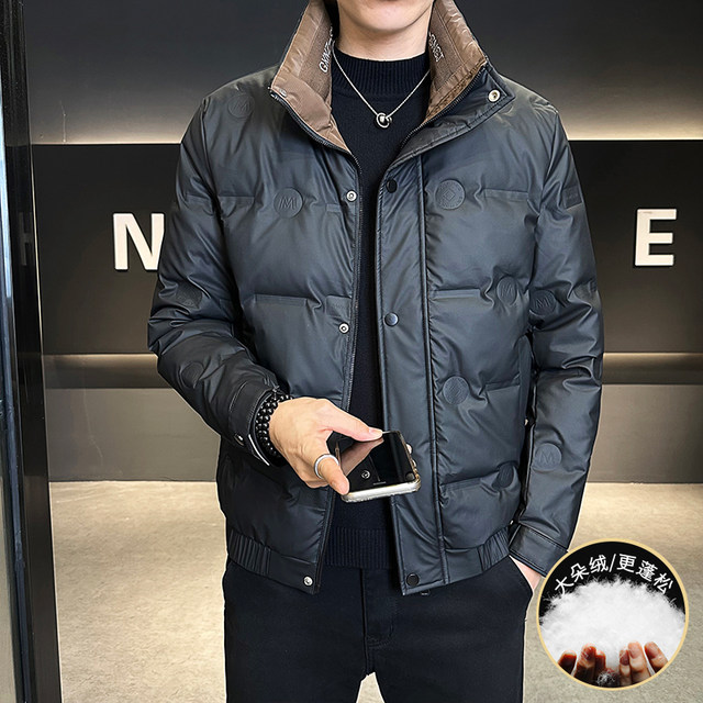 Lightweight stand-up collar warm down jacket men's winter short white duck down jacket youth Korean style trendy versatile top