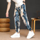 Summer Men's Ice Silk Thin Quick-Drying Pants Loose Casual Sports Pants Ethnic Style Retro Couple Nine-Point Harem Pants