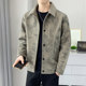 Lapel Jacket for Men, Spring and Autumn 2026 New Trendy Slim-Fit Stylish Coat, American-Style High-End Jacket for Teenagers
