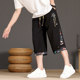 New Chinese Style Thin Shorts for Men, Summer New Ice Silk Cool Quick-Drying Seven-Point Pants, Breathable Casual Breeches