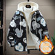 Men's Autumn and Winter Fleece-Lined Thickened Stylish Jacket, Two-Piece Look with Hood, Warm Coat for Teenagers