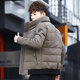 Autumn and Winter Stand-Up Collar Cotton Coat for Men, Middle School Student Winter Jacket, Trendy down Cotton Jacket, Men's Warm Autumn Clothing