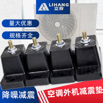 Lihang hebei cangzhou rubber increases shock absorbing wholesale price