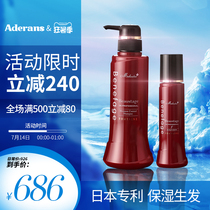 Japan Aderans Hair growth liquid Shampoo moisturizing anti-hair loss hair density set imported
