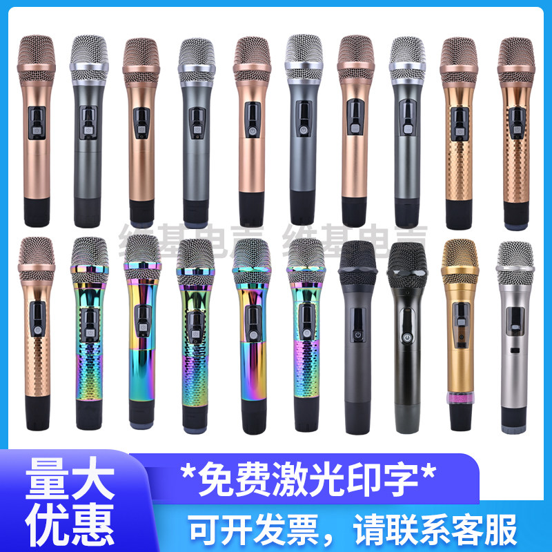 KTV Wireless microphone housing microphone Tube body metal shell Handheld Handle Hollow Shell Mesh Hood Switch Accessories-Taobao