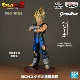 Comic Color Super Saibaika отправил базу