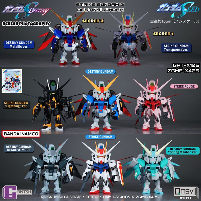 Bandai Qmsv Mini Gundam Seed Q Version Strike Destiny Gundam Blind Box Figure Car Decoration Gift for Men