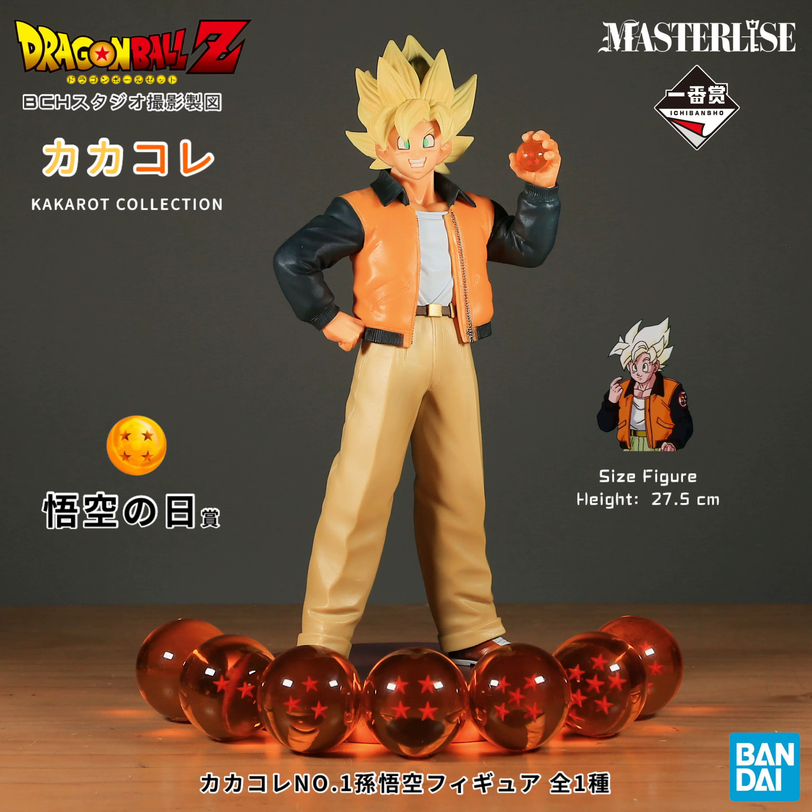 Японская оригинальная Bandai Ichiban Award SP Award Dragon Ball Holiday Sun Wukong повседневная одежда модель подарок
