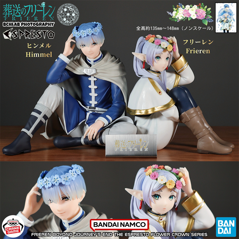 Bandai's Frieren: Beyond Journey's End Espresto Wreath Frieren Shinniel Figure Model Ornament Gift for Men