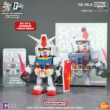 Bandai QMSV Mini Yuanzu RX-78 Hundam Blind Box ручной работы ручной работы кукла