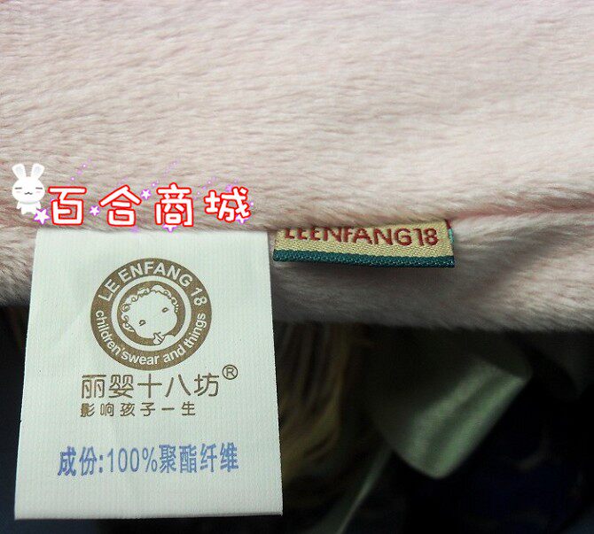 Echarpe enfant - Ref 2140255 Image 17