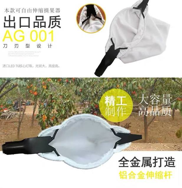 Manufacturer Blade-shaped high-altitude fruit picker Fruit picker Telescopic rod high-altitude fruit picker Garden tool