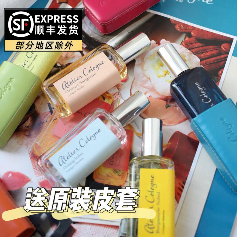 Hair Shunfeng Oulong Perfume Cabernet Orange Light Promise Oolong Grapefruit Paradise Flowing Golden Wood Fragrance 30ml Eau de Toilette