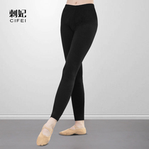 Thorn concubine adult dance pants female autumn tight elastic body modern ballet training seven or nine points dancing practice pants