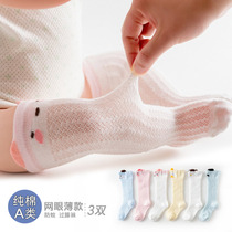 Baby long cylinder socks Summer anti-mosquito socks 0-1 years old baby pure cotton thin section 3 months newborn with kneecap breathable socks