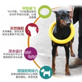 Игрушка, фрисби для тренировок, издает звуки, домашний питомец, подходит для подростков