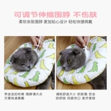 Мягкая ткань Элизабет Круг Мягкие кошки и ошейники для собак мягкие легкие головы и анти -бьет