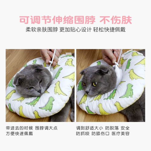 Мягкая ткань Элизабет Круг Мягкие кошки и ошейники для собак мягкие легкие головы и анти -бьет