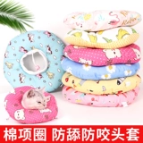 Элизабет Круг Cat Catheld Products Продукты против битов и облизы