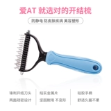 Открытие домашних животных расчесывание собак, расчесывание золотистого ретривера плюшевая собака, большие и среднешневые ножи расчесывают пушистые артефакты щетки