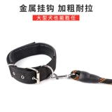 Собачья ворога веревка средней большой собаки Тущика