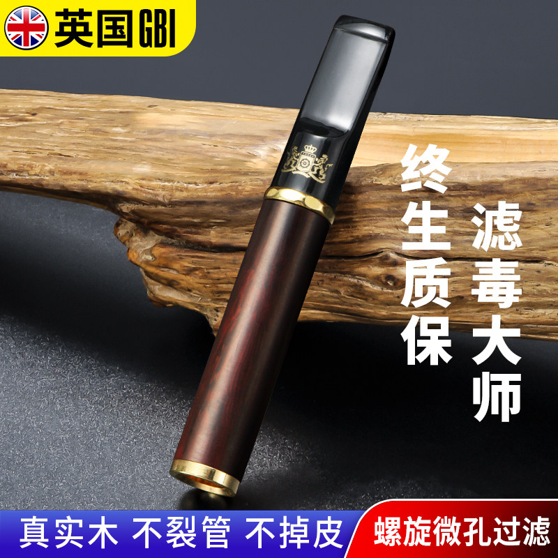 Big boat high-end cigarette holder filter leaflet rosewood solid wood filter recirculating type washable high-end tar filter