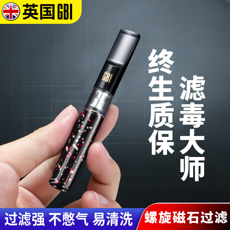 Large boat cigarette holder filter Men's cycle type washable thickness dual-use smoking cigarette special filter