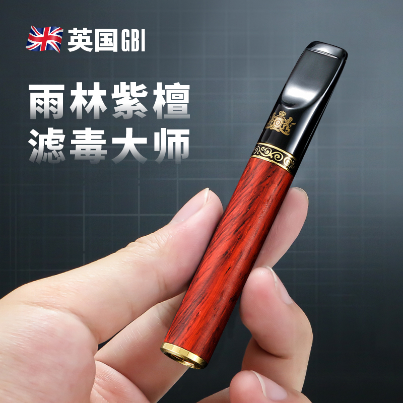 Big boat high-end solid wood cigarette holder filter circulating type washable mahogany smoking tar filter for men smoking