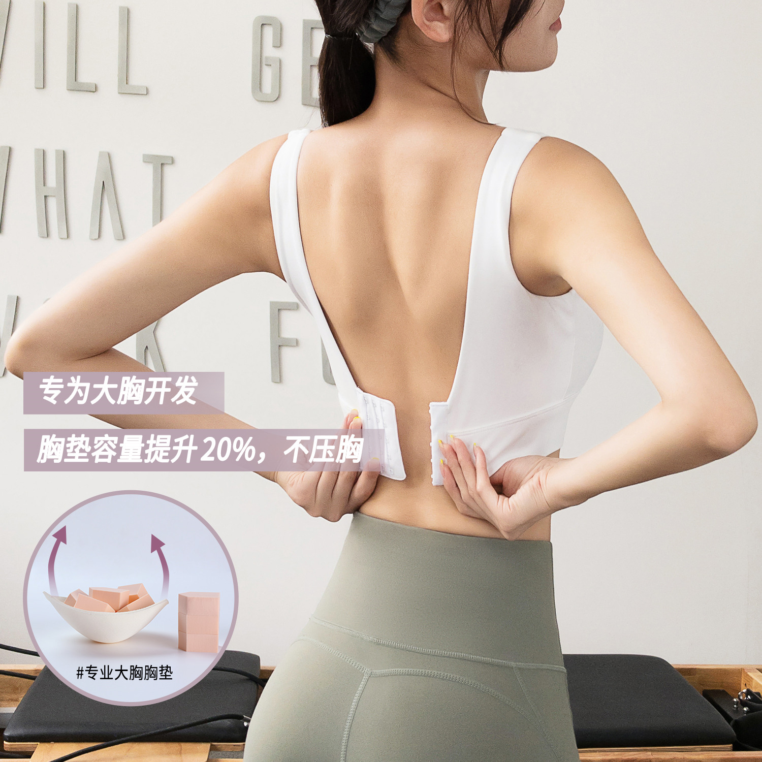 Large chest sports underwear female seismic stereotyped fitness breast gathering yoga vest