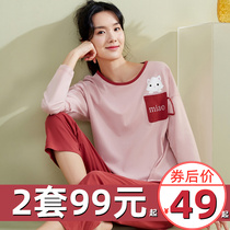 Top melon toppings Piper Summer women Long sleeves Long sleeves Long pants thin loose pure cotton pyjamas suit can be worn outside the home clothes