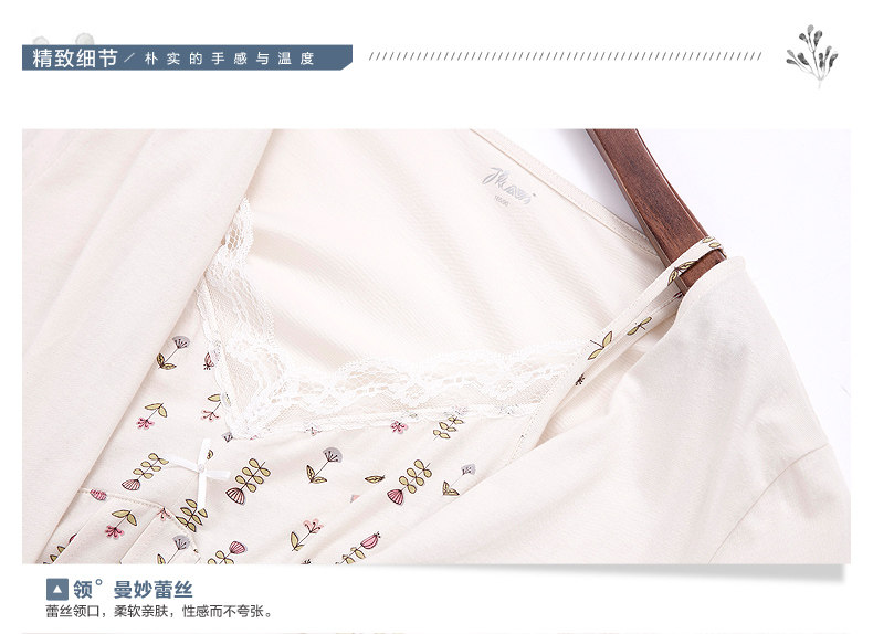 Peignoir jeunesse DJJWX-70534 - Ref 589113 Image 40