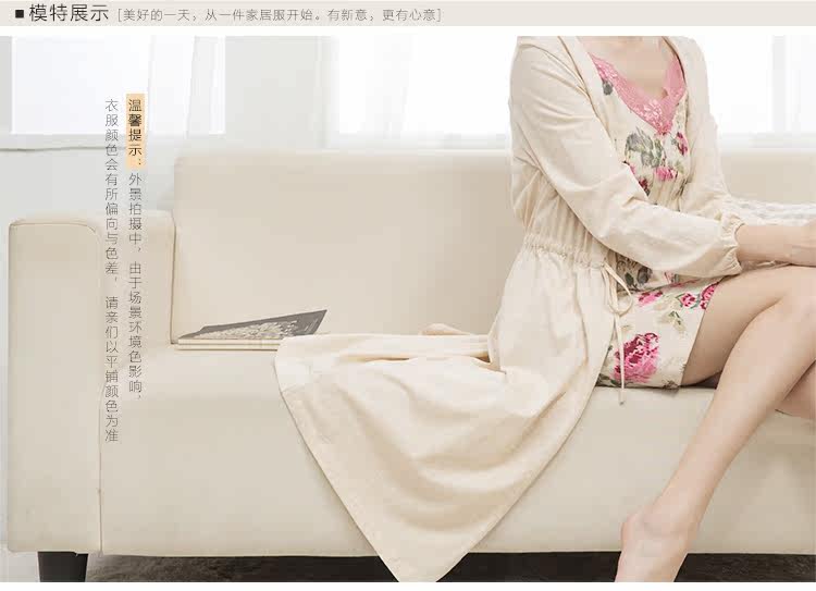 Peignoir jeunesse DJJWX-70534 - Ref 589113 Image 32