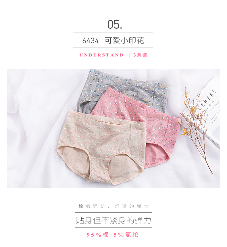 Top đồ lót cotton màu mướp nữ trung niên eo cao in quần cotton tam giác thoáng khí cộng với chất béo cỡ lớn 3 dải set quần lót nam đẹp