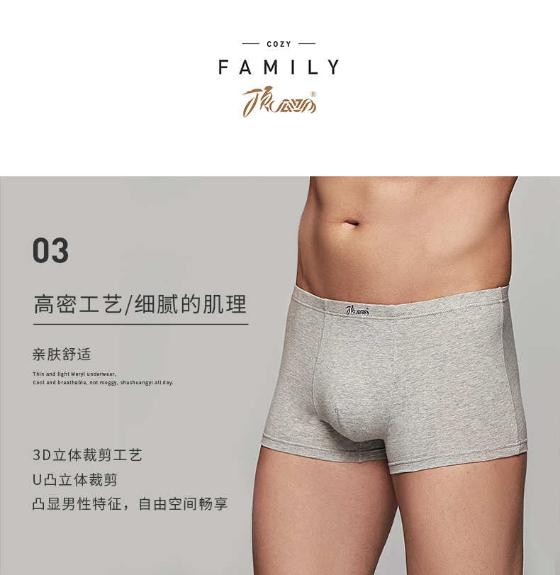 3 hộp dưa nam hàng đầu quần cotton màu rắn tóm tắt quần trẻ hàng đầu 呱呱 190 cộng với phân bón XL quần lót tập gym
