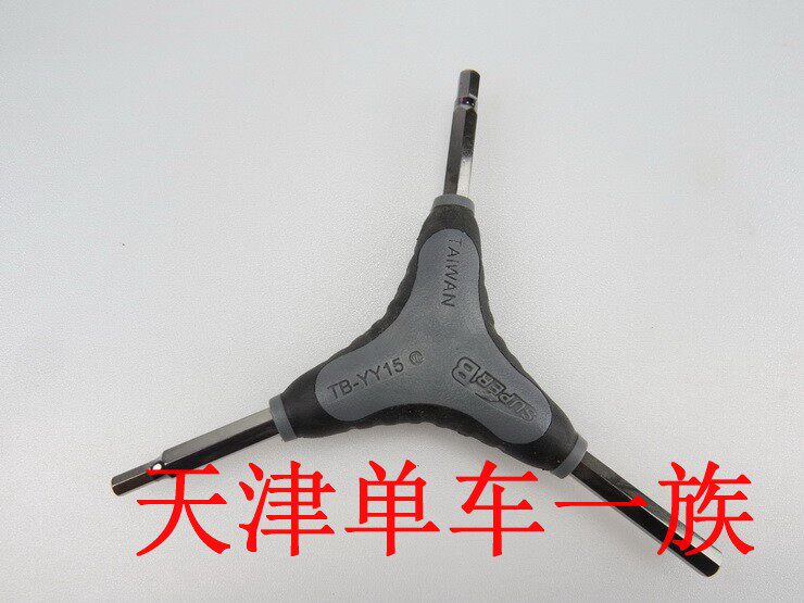 Outils pour vélo - Ref 2290941 Image 18