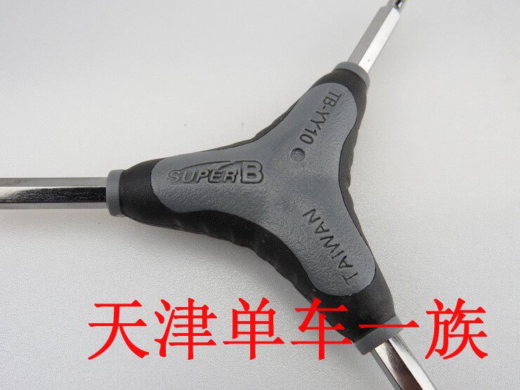 Outils pour vélo - Ref 2290941 Image 9