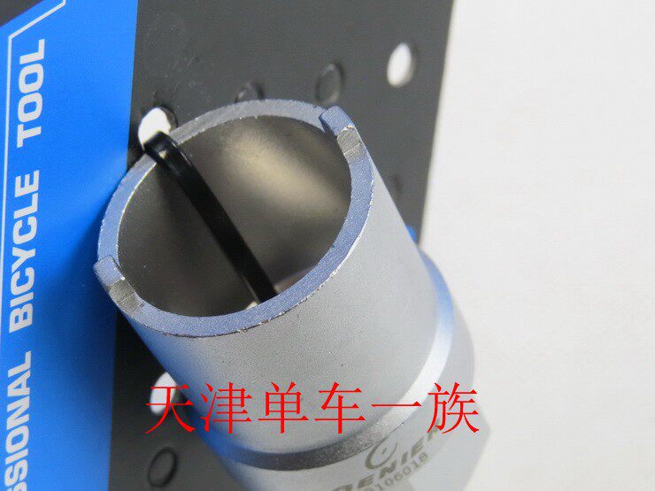 Outils pour vélo - Ref 2286232 Image 14