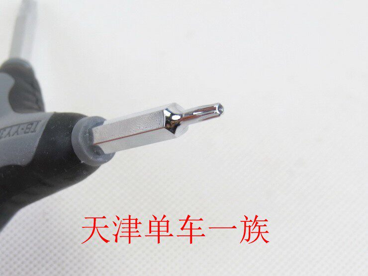 Outils pour vélo - Ref 2290941 Image 29