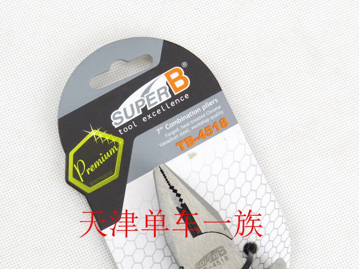 Outils pour vélo - Ref 2277397 Image 3