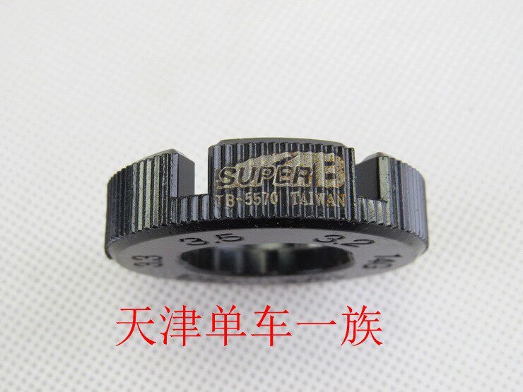 Outils pour vélo - Ref 2276924 Image 17