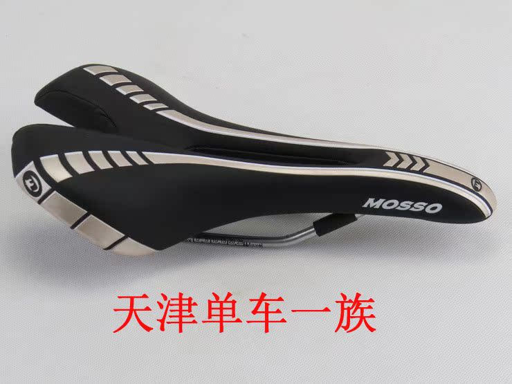 Selle de vélo Mountain Bike MOSSO - Ref 2360343 Image 23
