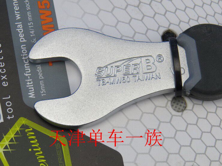 Outils pour vélo - Ref 2278370 Image 10