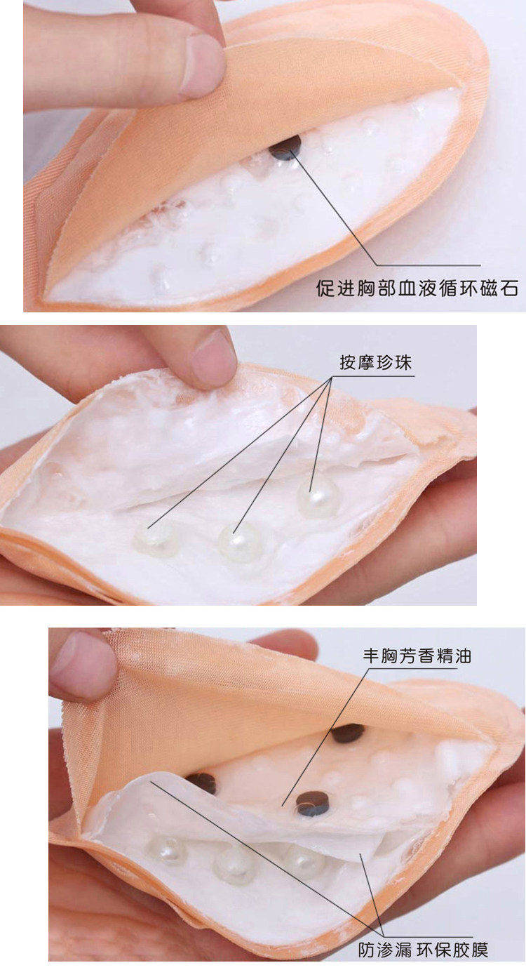 Coques pour soutien-gorge - Ref 818237 Image 4