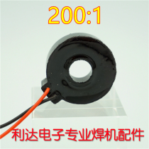 200TS T31 * 19*8 Inverter Welding machine current transformer igbt mutual inductance coil current limiting ring 200:1